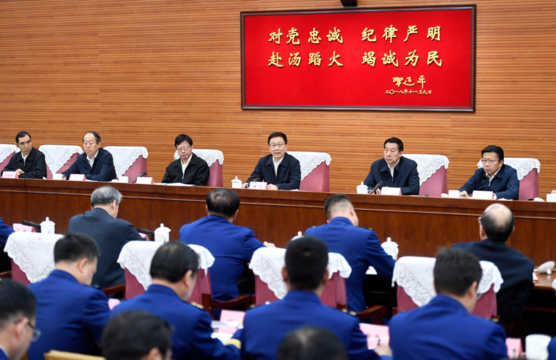 新黄色网站女人的逼韩正出席深入学习贯彻习近平总书记为国家综合性消防...